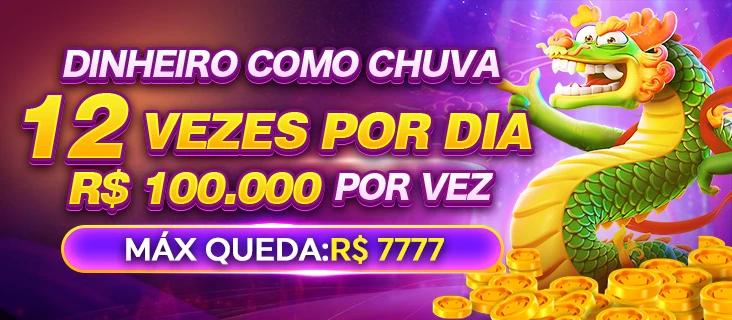 DDUU Rebate